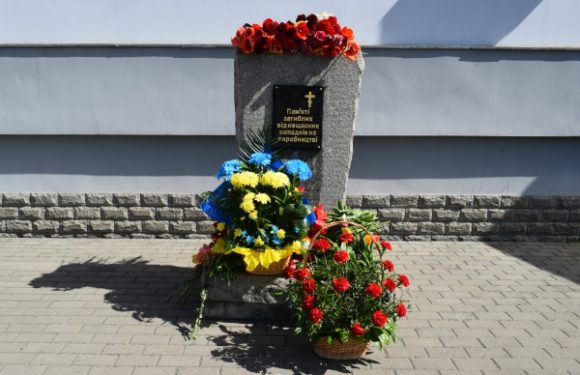 Працівники Черкаської ТЕЦ вшанували пам’ять загиблих на виробництві