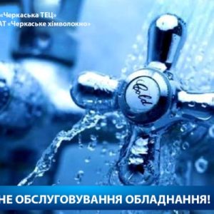 Сьогодні на митниці впродовж кількох годин не було опалення