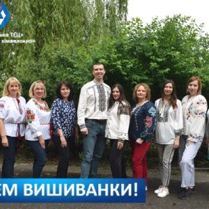 Вишиванка – генетичний код української нації!