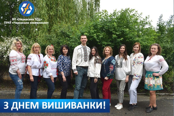 000 Вишиванка – генетичний код української нації!