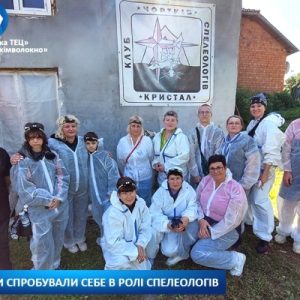 Енергетики Черкаської ТЕЦ спробували себе в ролі спелеологів