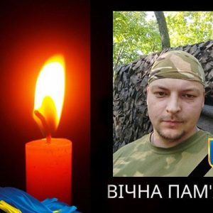 СПІВЧУТТЯ Cвітла та вічна пам’ять Герою!