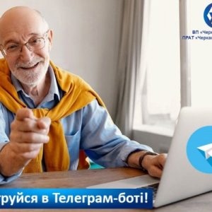 САЙТ ТЕЛЕГА Швидка реєстрація в Телеграм-боті!