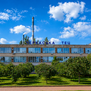 Держава заборгувала Черкаській ТЕЦ більше, ніж ТЕЦ винна за газ. Як так сталося — і що тепер